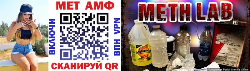 Amphetamine 98% Удомля