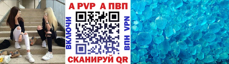 наркота  Удомля  Alpha-PVP Crystall 