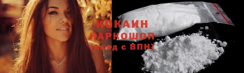 МЕГА онион  Удомля  Cocaine 98% 