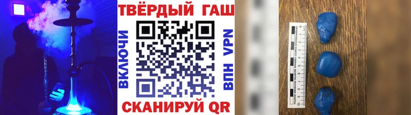 Гашиш гарик  hydra зеркало  Удомля 