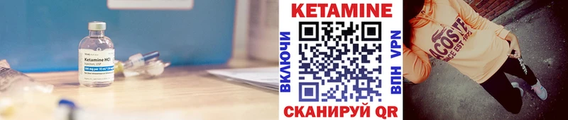 Кетамин ketamine  продажа наркотиков  Удомля 