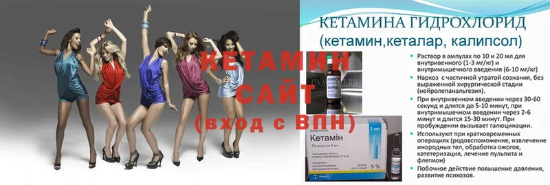 купить   Удомля  КЕТАМИН ketamine 