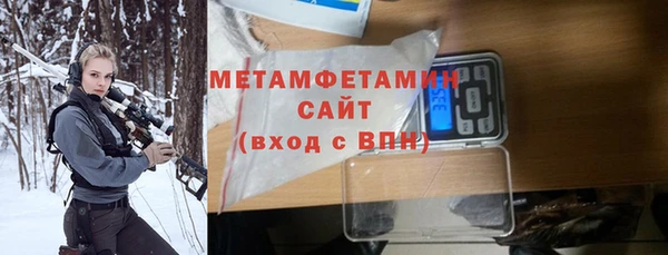 кокаин колумбия Новозыбков