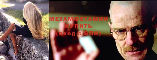 гидра Новокубанск