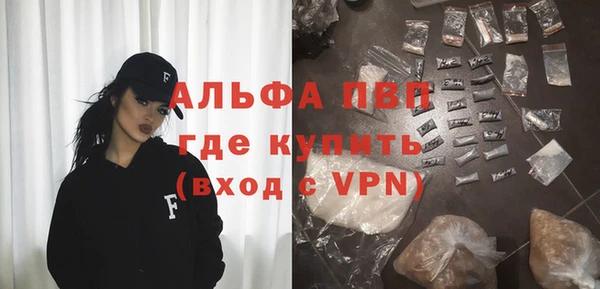 скорость mdpv Новодвинск