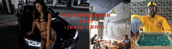 соль курить ск Нефтекумск