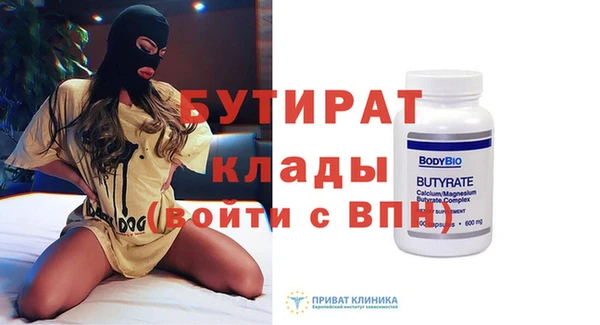 соль курить ск Нефтекумск