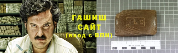 кокаин колумбия Новозыбков