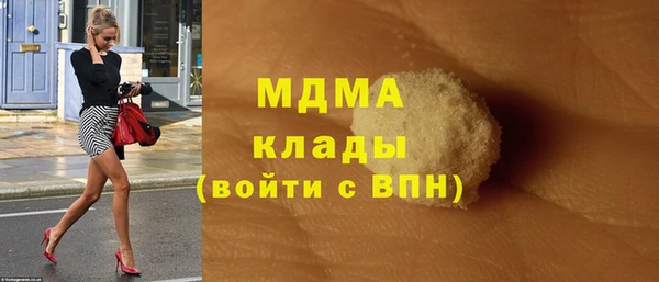 скорость mdpv Новодвинск