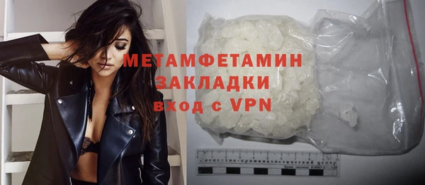соль курить ск Нефтекумск