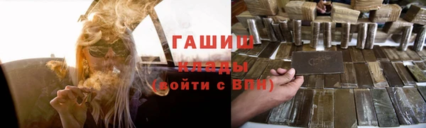 прущая мука Нефтегорск