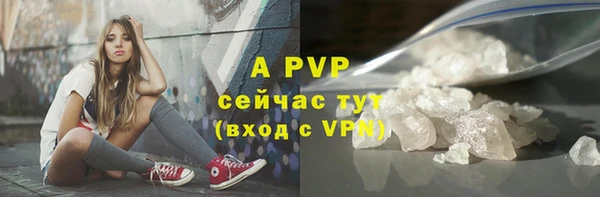 прущая мука Нефтегорск