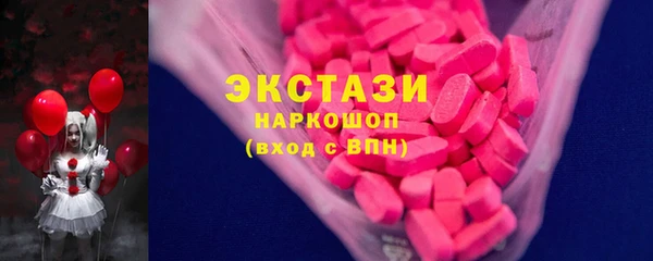 гидра Новокубанск