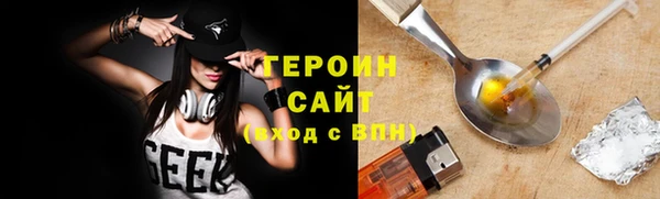 прущая мука Нефтегорск