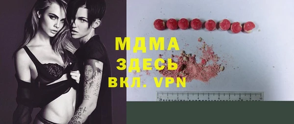 кокаин колумбия Новозыбков