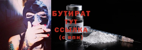 прущая мука Нефтегорск