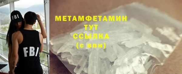 прущая мука Нефтегорск