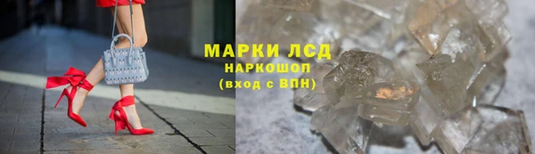 гидра Новокубанск