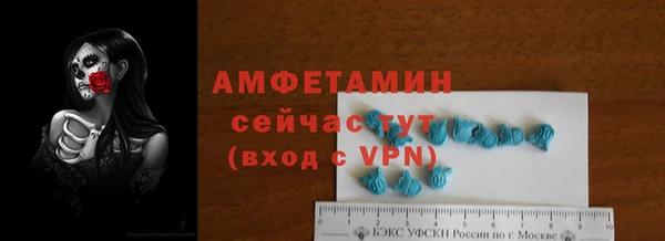 соль курить ск Нефтекумск