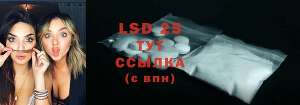 прущая мука Нефтегорск