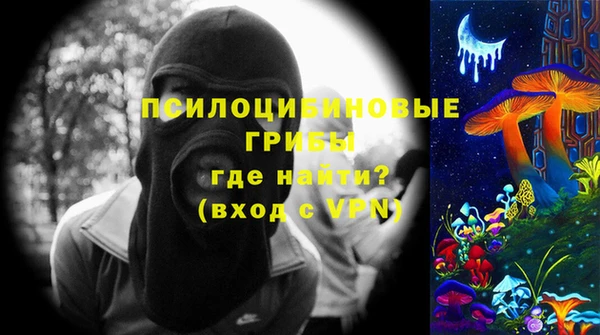 соль курить ск Нефтекумск