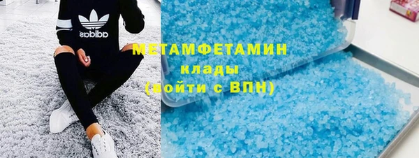 соль курить ск Нефтекумск