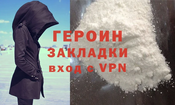 гидра Новокубанск