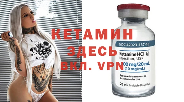 кокаин колумбия Новозыбков