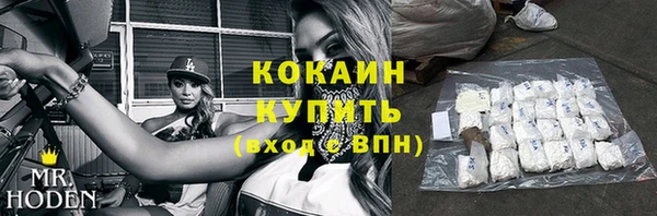 соль курить ск Нефтекумск
