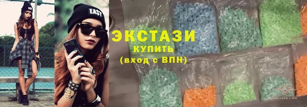 соль курить ск Нефтекумск