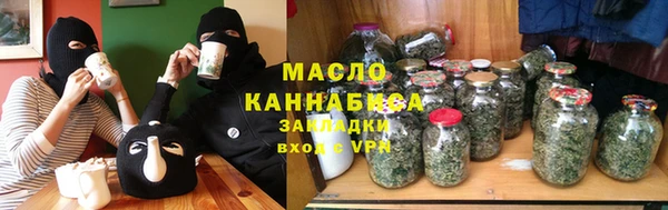 тгк Валуйки