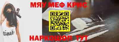 тгк Апшеронск