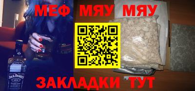 спайс Аргун