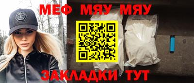 тгк Апшеронск