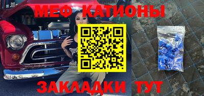спайс Аргун
