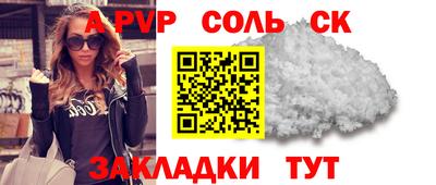 тгк Апшеронск