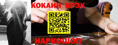 кокаин VHQ Апрелевка
