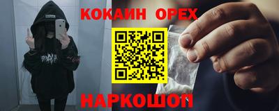 кокаин VHQ Апрелевка