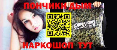 тгк Апшеронск