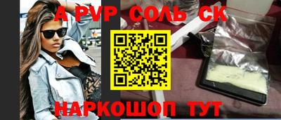 спайс Аргун