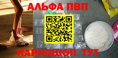 тгк Апшеронск
