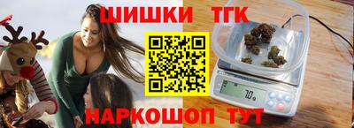 тгк Апшеронск