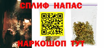 тгк Апшеронск