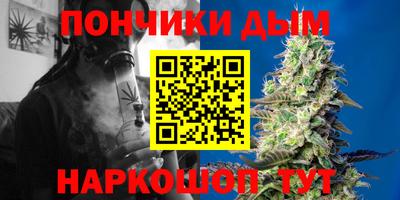 гидра Абинск