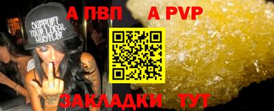 спайс Аргун