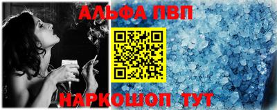 спайс Аргун