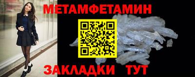 спайс Аргун