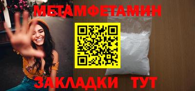 спайс Аргун