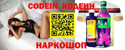 спайс Аргун