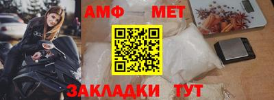 спайс Аргун